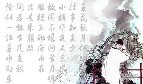 一江春水向东流是什么意思(一江春水的含义)
