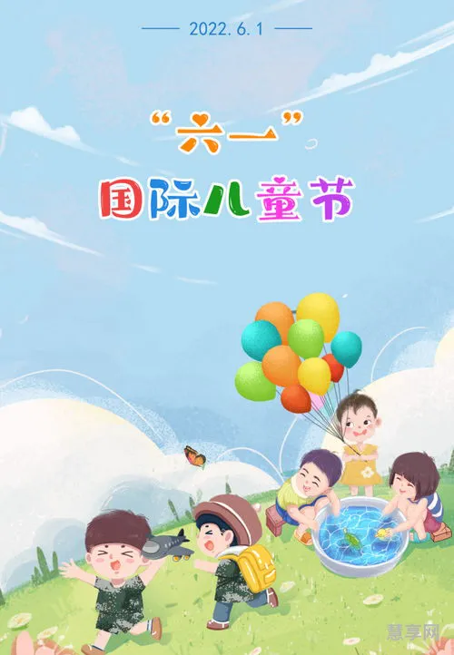 祝小朋友六一快乐祝福语(祝福宝宝的成长寄语)
