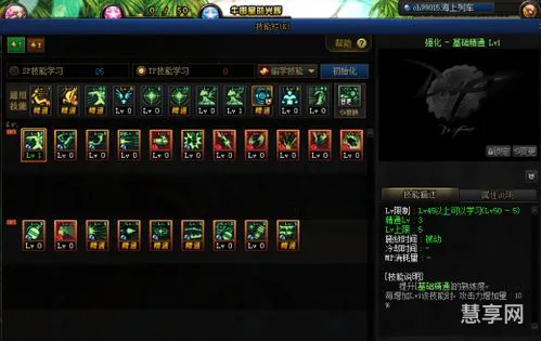 攻击类型转换(dnf攻击类型转换错了会怎样)