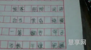 庆的拼音和组词(庆的缩写字母)