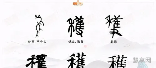 庄稼的稼怎么组词(稼组词2个字)