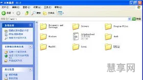 c盘里的哪些文件可以删除(c盘瘦身最简单的方法)