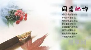 给母校的临别赠言(母校要拆了表达不舍的句子)