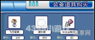 4399泰米时空(泰米时空精灵图鉴)