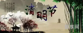 为什么清明节总是要下雨(每年清明都下雨科学吗)