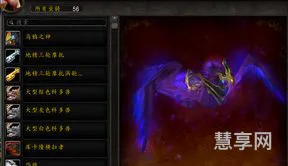 魔兽世界帐号(魔兽账号交易平台)