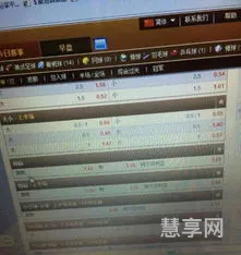 买独赢怎么才算赢(什么叫全场独赢)