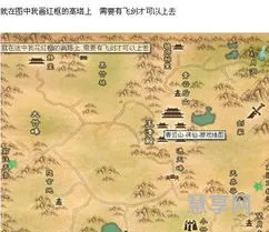 诛仙2青云轩辕祖师在哪(诛仙3青云大道3碧海)