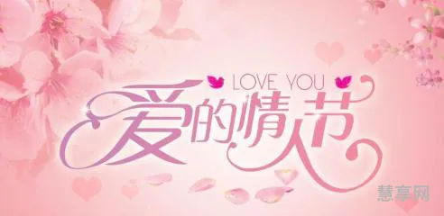 情人节短句情话(想情人暧昧情话短语)