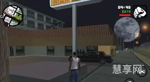 侠盗猎车之圣安地列斯秘籍(圣安地列斯代码大全)