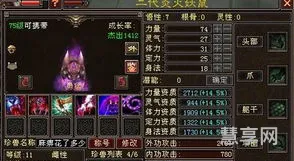 天龙八部宝宝繁殖(天龙手游繁殖宝宝秘诀)