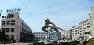 青岛19中一本升学率(2023年青岛十九中985录取率)