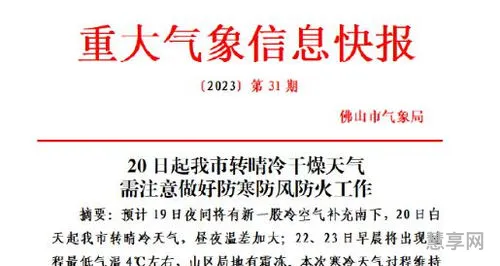 天气冷的短信(天气冷的问候句子简短)