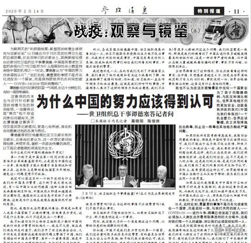 谭德塞为什么有中文名(谭德塞有中国血统吗)
