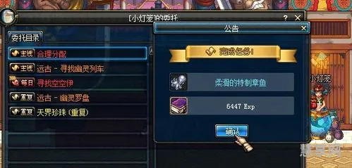 叛徒任务怎么做(奥格瑞玛叛徒任务)