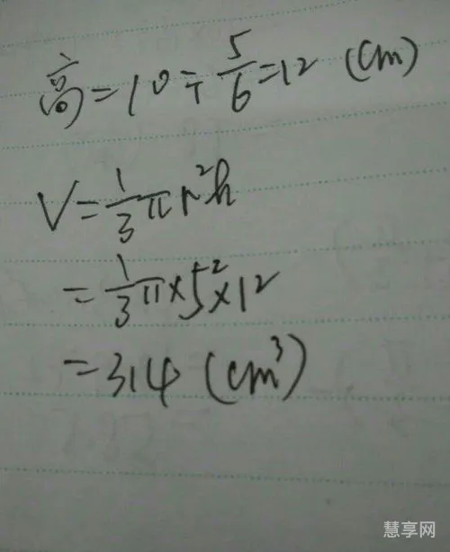 十公分等于多少厘米(10公分和10厘米一样吗)