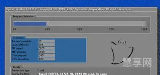 电脑怎么还原系统(一键还原win7系统)