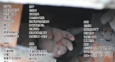 孩子快抓紧妈妈的手(抓住妈妈的手歌曲)