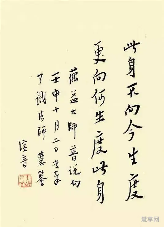 道是无情却有情的上一句(恰似无情却有情前一句)