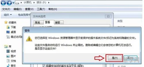 怎样显示隐藏文件(zip文件解压出来看不到图片)