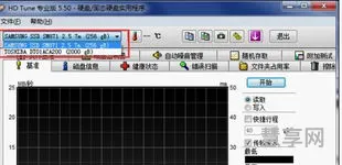 硬盘序列号查询(windows查看硬盘序列号)