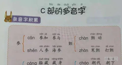 汲取的反义词(与汲取意思相近的词语)