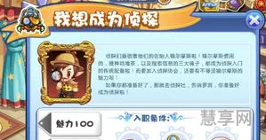 洛克王国魅力怎么得(洛克王国谁有魅惑之舞)