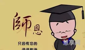 教师节小短句(祝福老师的短句10字)