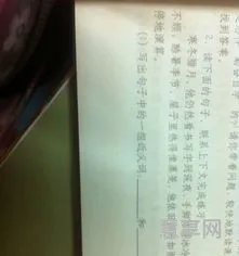 寒冬腊月的近义词(二年级上册语文近反义词汇总)
