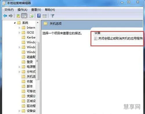 为什么电脑不能关机(笔记本电脑关机关不了怎么办)