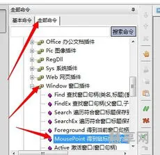 按键精灵后台脚本(按键精灵脚本一个接一个运行)