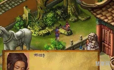 武林群侠传秘籍(武林群侠传bug汇总)