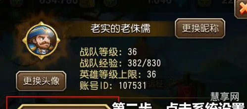 刀塔传奇兑换码(小冰冰传奇满v无限钻石)