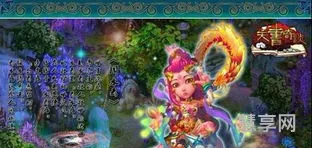天书奇谈刺客怎么加点(天书奇谈刺客完美攻略)