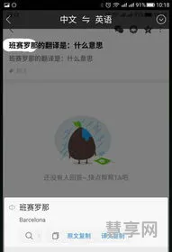 赛班是什么意思(塞班梗的来源)