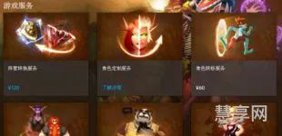 转种族多少钱(同种族角色造型转换费用)