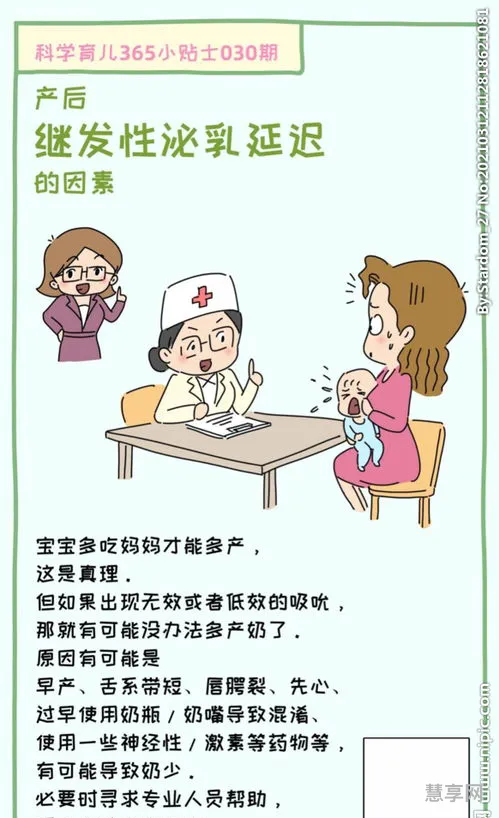 幼儿育儿知识大全(父母的育儿知识)