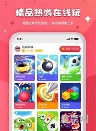 开心网小游戏(活跃气氛的70个小游戏)