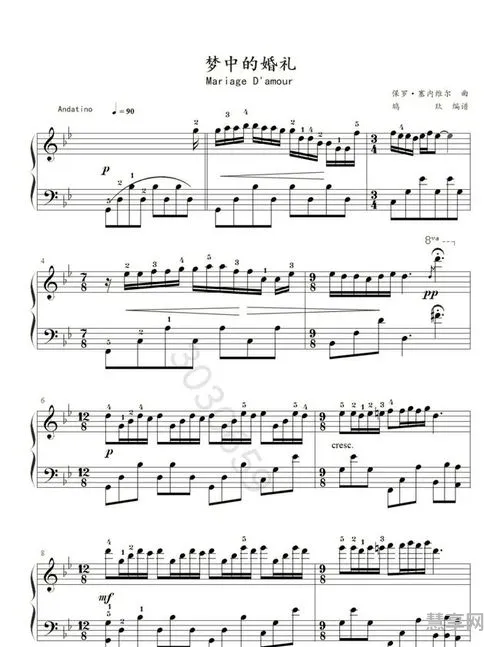适合婚礼的钢琴曲(婚礼十首必用钢琴曲)