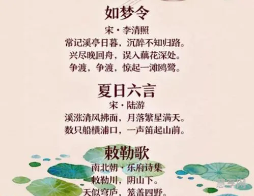 描写夏天的诗(夏季古诗大全)