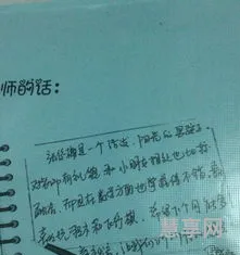 家长寄语怎么写(一二年级的孩子家长如何教育方法)