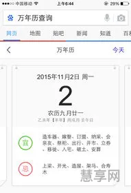 9月21日是什么日子(九月二十一号是什么节日)