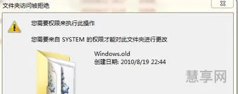 东西删不掉怎么办(电脑中删不掉的文件怎么删除)