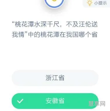 桃花潭在我国哪个省(桃花潭的人文景观)