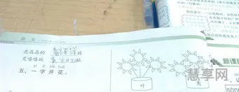 亮晶晶一样的词语(亮晶晶替换词)