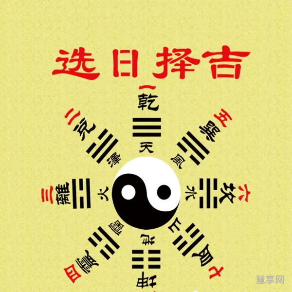 2021年春分是黄道吉日吗(农历2019年12月黄道吉日)