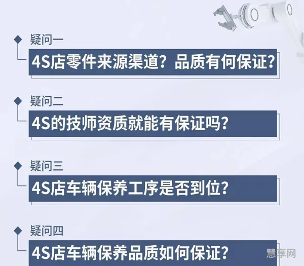 90去哪里保养(雅阁九代半保养手册)