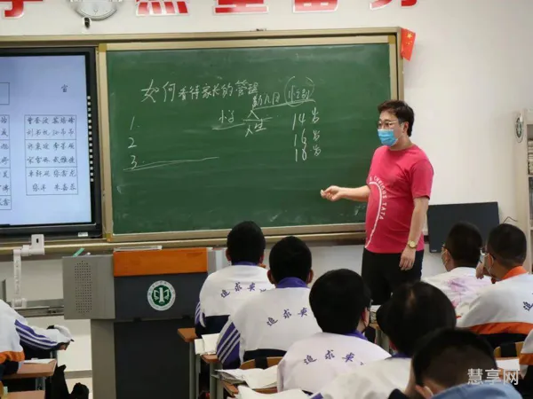 有编制的高职老师待遇(高职老师工资一般多少钱一个月)