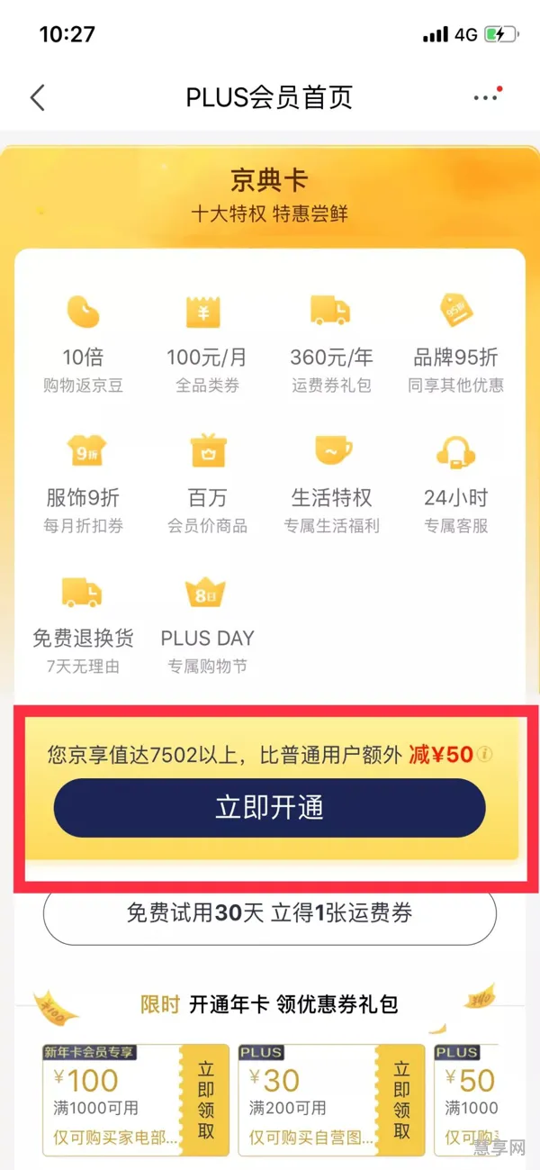 京东卡送人会被追查么(送领导京东e卡合适吗)