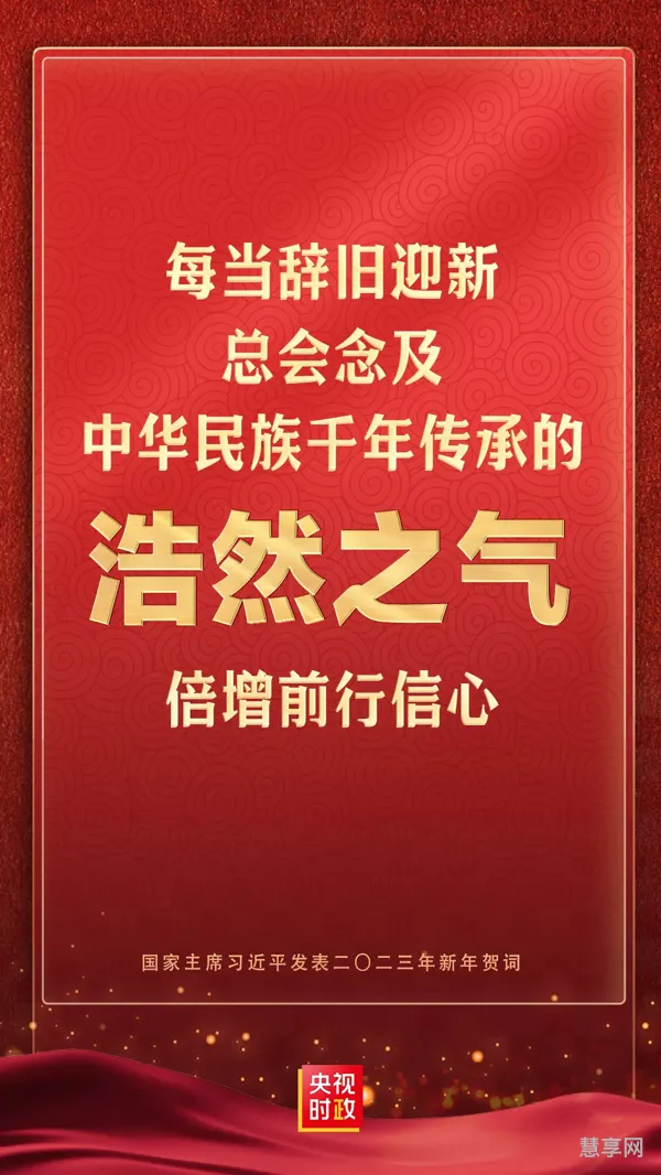2023年警察拜年贺词(祝福警察的祝福语)